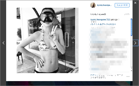 長谷川京子、夫のポルノ・新藤晴一に不倫報道！　激ヤセ＆セクシー写真連発は「離婚」準備？