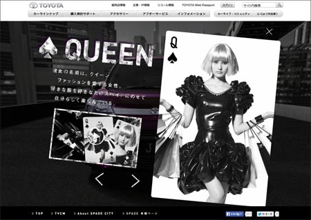 まるでレディ・ガガ!?　橋本愛、CMでみせた斬新なおかっぱに「別人に見える」の声