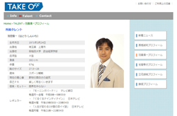 好事家さえも魅了させられる、羽鳥慎一アナの稀有な”才能”