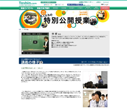 東進ハイスクール・林修先生、低迷テレビ番組の視聴率まで東大クラスに!?