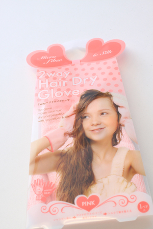 ドライヤー要らずで過ごしたい！　ヘアグローブで速攻ドライを実現