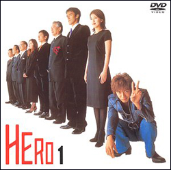 『HERO』『GTO』『金田一少年』続編・リメイク祭りの7月ドラマ「元凶はやっぱりフジ」!?