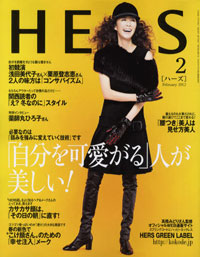 毎号コンサバの扱いに迷う「HERS」、”頭にグラサン”問題はどうする？