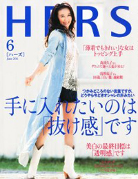 骨折のリスクを負ってまで9センチヒールを履く「HERS」読者