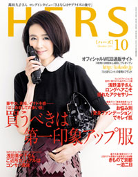 事実婚夫を亡くした萬田久子、「HERS」で悲しみと今後をどう語った？