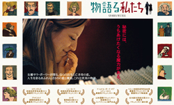 浮気者は正直か。「不貞な女」として新聞に載った母親を、娘が受け入れるまでの5年間