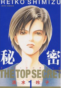 中村明日美子完全復活の予兆!?　 今年完結した女子マンガ、注目作はコレ