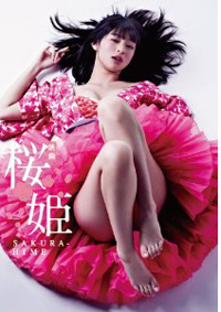 「事務所移りたい」日南響子、Twitter爆弾発言の裏にマネジャーとの痴情が？