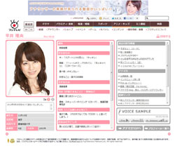 嘘の会場名を流布!?　平井理央アナの挙式をめぐり、フジがマスコミを撹乱!?