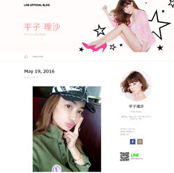 “離婚後も仲良し”平子理沙＆吉田栄作、“計画再婚”のココリコ・遠藤＆千秋！　「元夫婦」愛