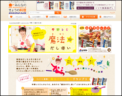 NHK『きょうの料理』を散らかしまくった、平野レミのクッキングスタイルを検証