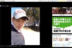 ヒロミ、“干された”時期の影響で「地デジ非対応の汚肌」「ジャニーズの掟破り」の失態