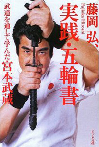 徹子に『仮面ライダー』変身をねだられた藤岡弘、が、純然たるヒーローのゆえん