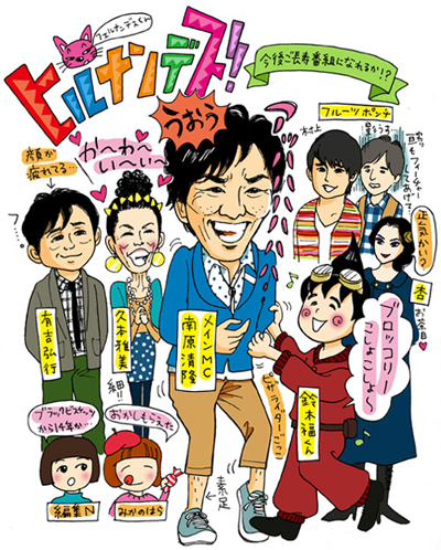 ナンチャンはご長寿MCになれるか？　打ち切り説から生還した『ヒルナンデス！』に潜入