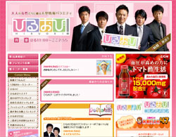 スタジオが迷宮入り!?　迷コメンテーター高嶋兄の”実力”