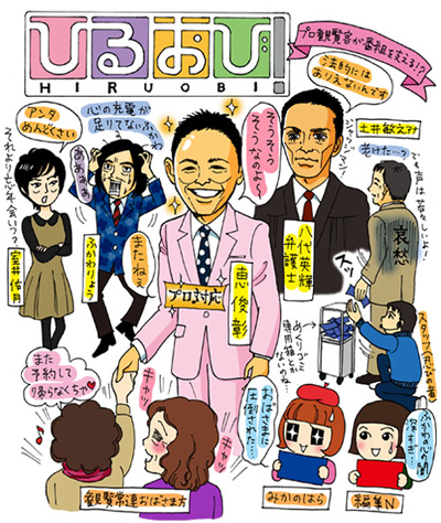 MC・恵俊彰も“おばさま”心をわし掴み！　『ひるおび！』好調の真実を観覧で知る