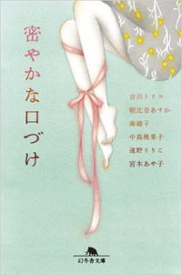 「おっぱいの大きい女＝エロい女」記号化される女の悲哀が共感呼ぶ『星屑おっぱい』