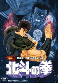 『北斗の拳』ラオウ役・内海賢二さん死去、声優界関係者が語る「生涯現役」の姿