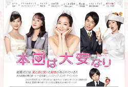 交際継続！　優香、the pillowsリーダーと結婚目前？