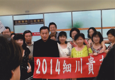 「トム・クルーズ並みの人気」細川たかし、“買春”を台湾紙に1面報道された意外な理由