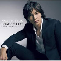 藤木直人あ然！　徹子が放った謎の言葉”モグラブ”とは？