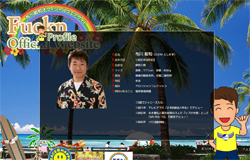 「ネタ合わせが完璧」布川敏和＆つちやかおり、別居＆不倫報道にマスコミが白ける理由