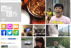 「人が信用できない」と悩む福田彩乃に見た“嫉妬されてる”という自意識と嫌われるワケ