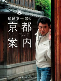 携帯を煮る鬼嫁から逃げた!?　船越英一郎が2億円マンションで一人暮らし