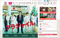 TOKIO・長瀬智也『フラジャイル』1ケタ連発で、ドラマ界以外からも「需要なし」コール!?