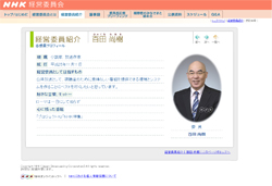 「殉金モンスター」百田尚樹、テレビ＆出版業界から“総スカン”!?　『殉愛』騒動の報い