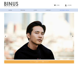 “韓流四天王”の電撃婚が続いた2015年、ウォンビンの「デキ婚」とヨン様夫婦のその後