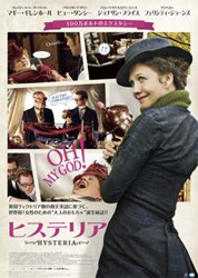 秋の夜長はエロ・カルチャー三昧！　独り寝の夜にオススメの痛快シネマ