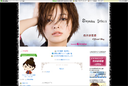 「子どもの顔出し卒業」宣言を押し付ける、ママタレたちの大いなる勘違い