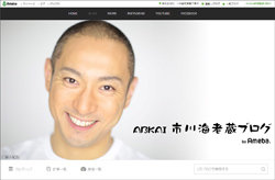 市川海老蔵、「團十郎襲名」はいつになる？　「先延ばしを申し出た」というウワサも……