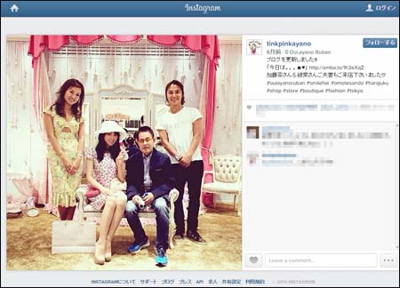 サイゾーウーマンが選ぶ！　2014年「芸能人の衝撃写真」を勝手に表彰!!