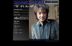 ものすごく濃い怖い顔でボケまくる市村正親に、さんまが白旗を揚げた日