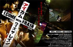 名実ともにハリウッドスター、ジョシュ・ハートネットの”レベル”とは？