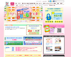 『いいとも！』終了説の影響!?　タモリを囲む「異様な数のボディーガード」