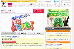 『いいとも！』『はなまる』、終了発表で視聴率低下！　後番組に悪影響か