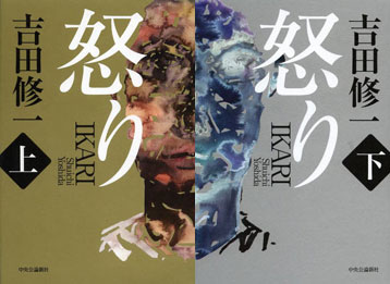 “若手俳優好き”という一点だけで結ばれた、奇跡的なバランスの友情を描く『2DK』