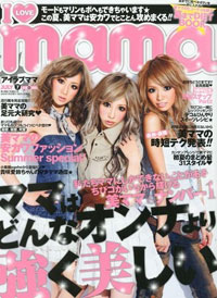 聖地が渋谷から日暮里へ!?　 「I LOVE mama」に構築された京成線的世界観