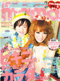 「ペット用シートが使える！」、正統派子育て雑誌には載らないラブママの荒技