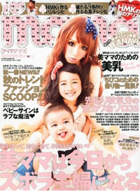 女子高生で母に……「I LOVE mama」に見る若ママの光と影