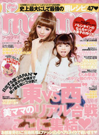 「I LOVE mama」で”ふるさと祭り”！　ギャルママがお国言葉でハジける