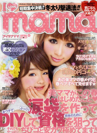 「美父」と書いて「イケパパ」！　”ちびコ愛”で過去を上書きしたい男たち