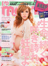 「流行の後追い」より「現状確認」の意味が強い、ラブママのファッションページ