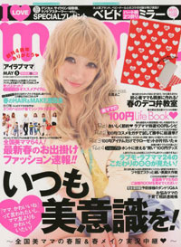 「幼児にスマホはNG」なんて正論は求めていない！　ラブママの子育て相談