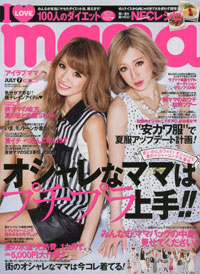 「I LOVE mama」のTPO＝園行事には、カラコンはブラウンで盛る！