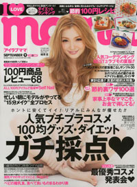 CHANELからダイソーまで、「I LOVE mama」の検証企画がガチですごい！