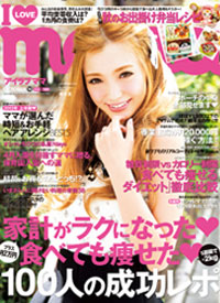 「I LOVE mama」の良妻賢母企画に見える、世間からの偏見と闘う孤独な姿